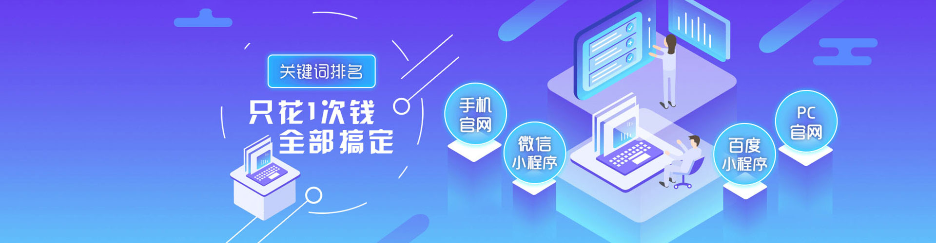 惠农百度竞价运营