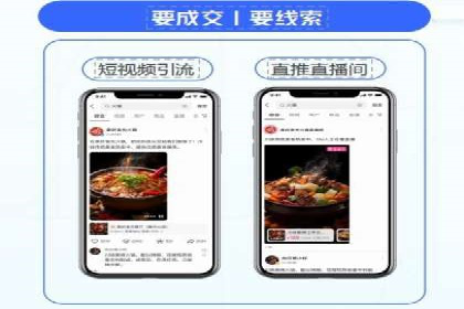 百度优化推广助力企业品牌提升