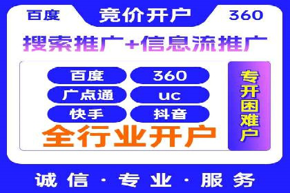 百度信息流广告的投放技巧与经验分享