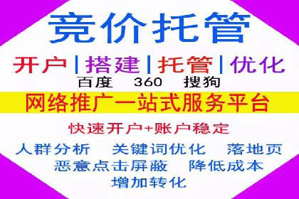 网络推广开户的五大经典案例回顾