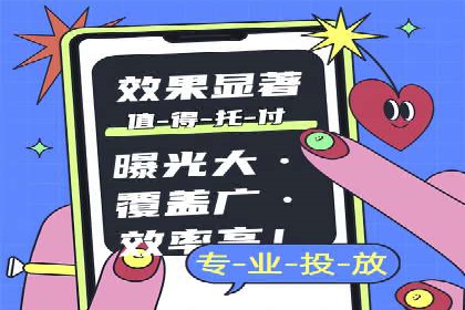 抖音信息流广告的成功案例：品牌如何借助其实现营销目标